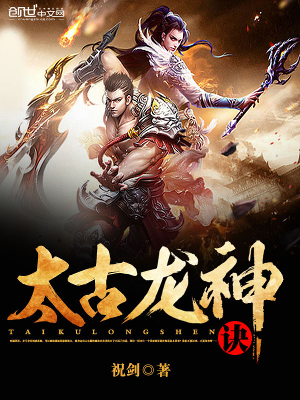FangSung